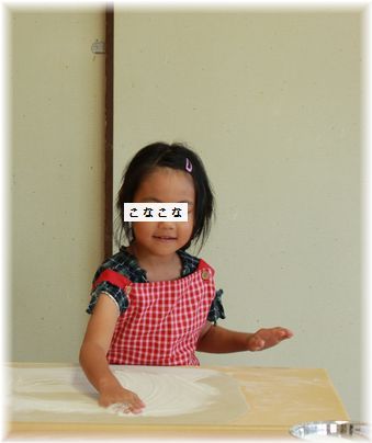 $よめ膳＠YOMEカフェ