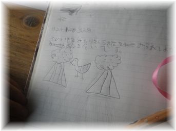 $よめ膳@YOMEカフェ