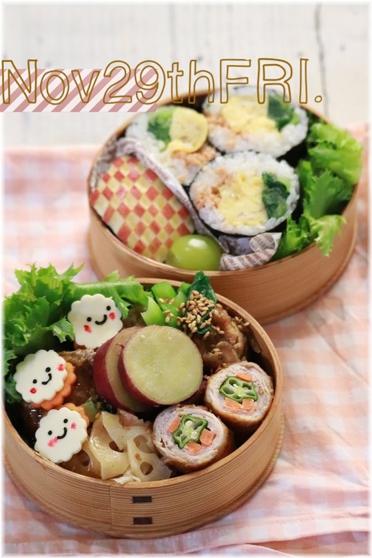 弁当金1