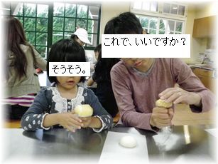 よめ膳@YOMEカフェ