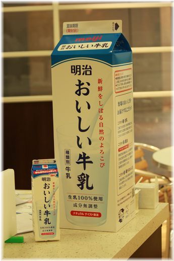 $よめ膳@YOMEカフェ