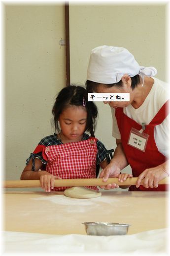 $よめ膳＠YOMEカフェ