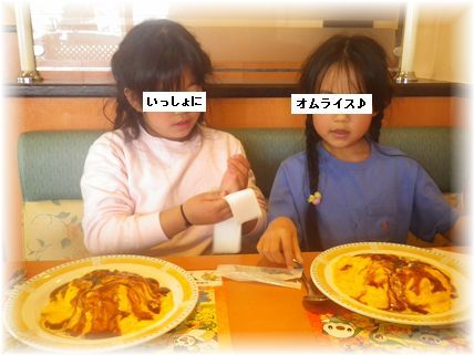 $よめ膳＠YOMEカフェ