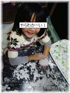 $よめ膳＠YOMEカフェ