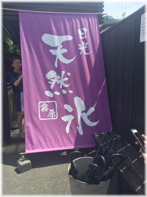 かきごおり3