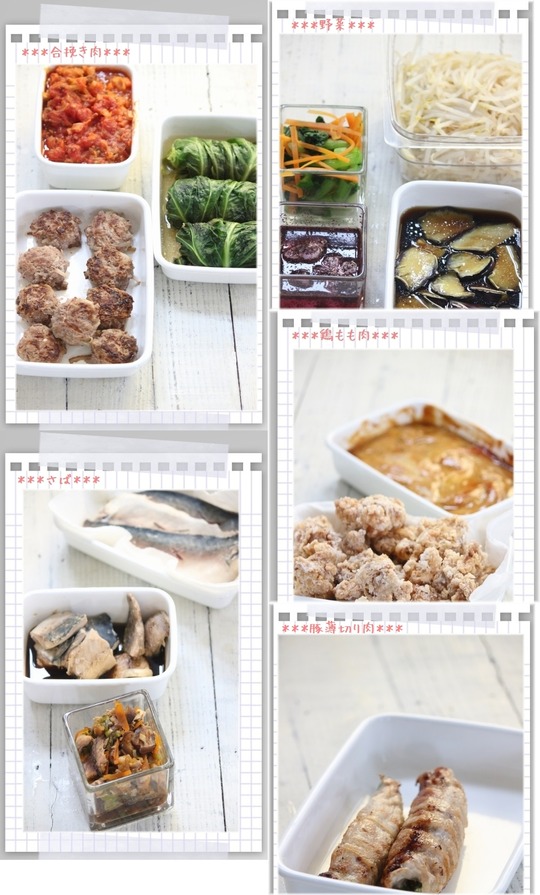 5月仕込みall