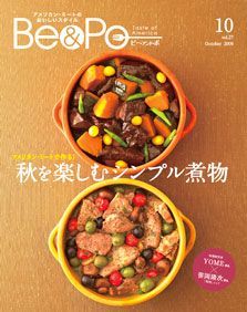 Be＆Ｐｏに掲載していただきました＾＾
