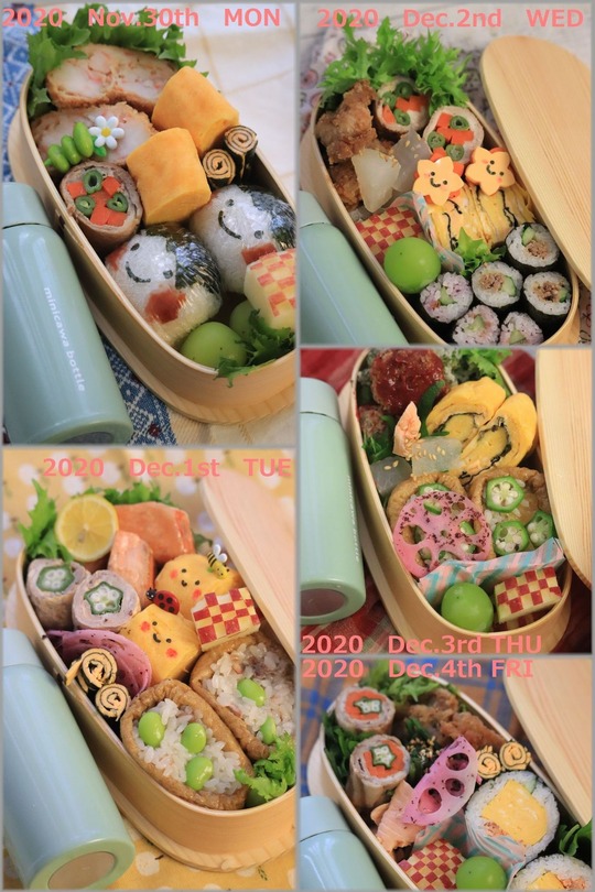 【お弁当】11月30日（月）～12月4日（金）のお弁当日記。と　わくわくきゅうりを切る。