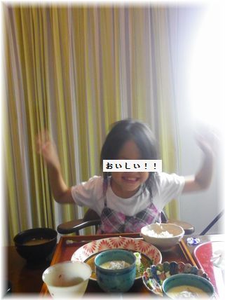 $よめ膳@YOMEカフェ