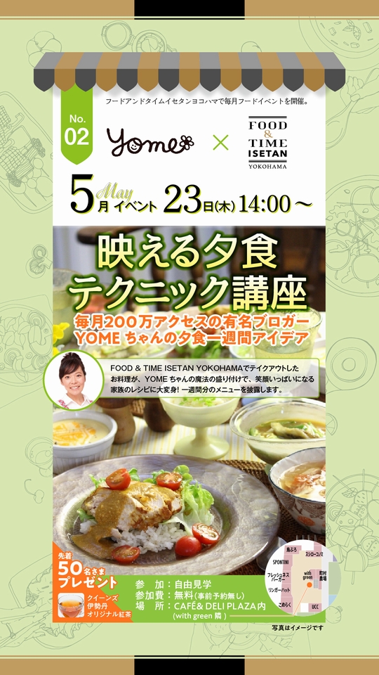 IMG-3914