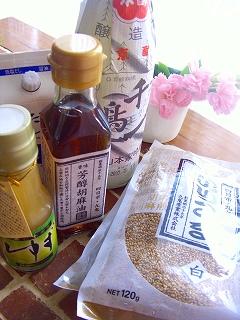 YOMEちゃんのブログ-yoriちゃんから