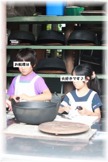 よめ膳@YOMEカフェ