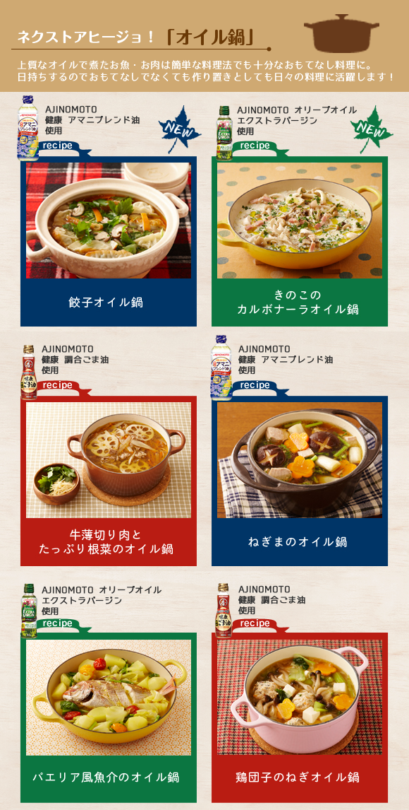 おうちレストラン第6弾 更新しました♪