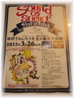 $よめ膳@YOMEカフェ