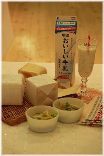 明治おいしい牛乳イベント ありがとうございました！！！！！