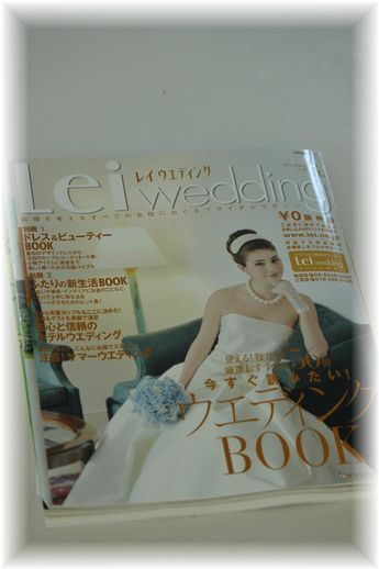 Lei ウエディングnet にて、レシピとエッセイ新連載です♪