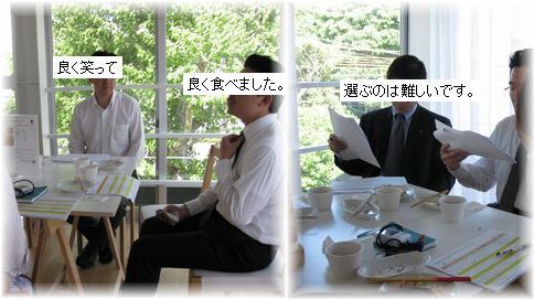 $よめ膳＠YOMEカフェ