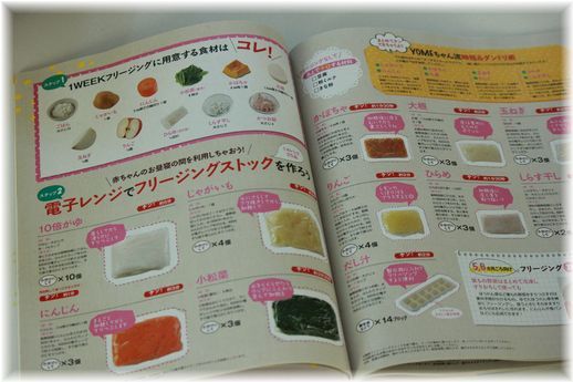 $よめ膳＠YOMEカフェ