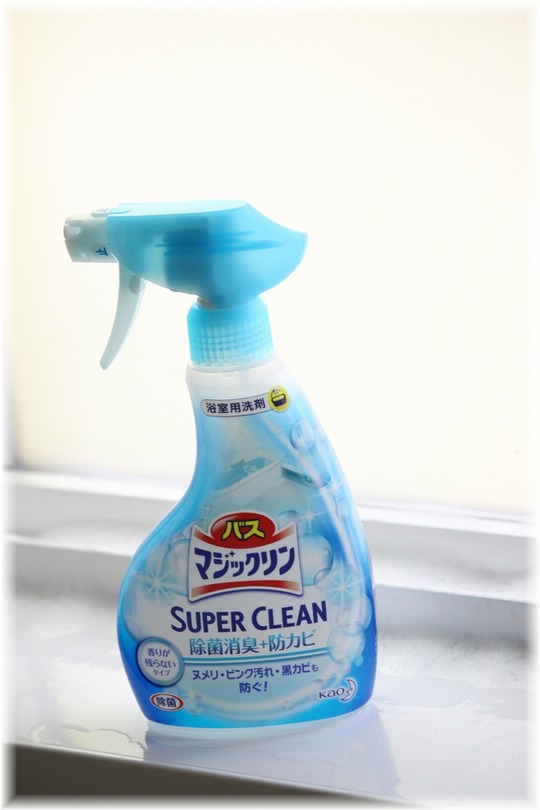 お気に入りの場所。