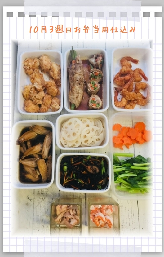 お弁当
