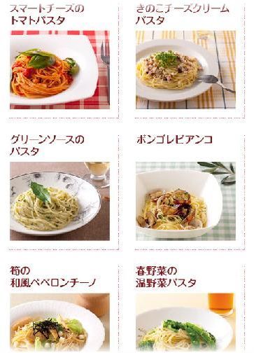 $よめ膳＠YOMEカフェ