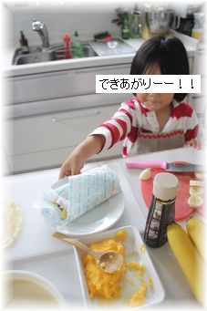 よめ膳@YOMEカフェ