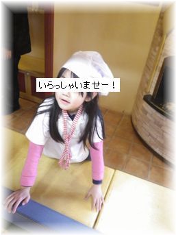 $よめ膳@YOMEカフェ