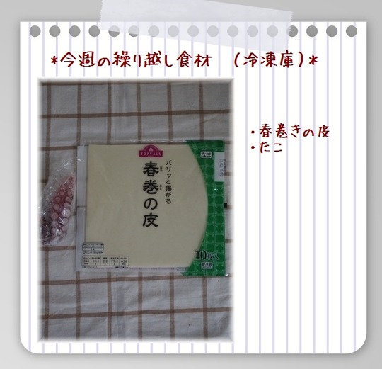 1aykogpaper010131-8