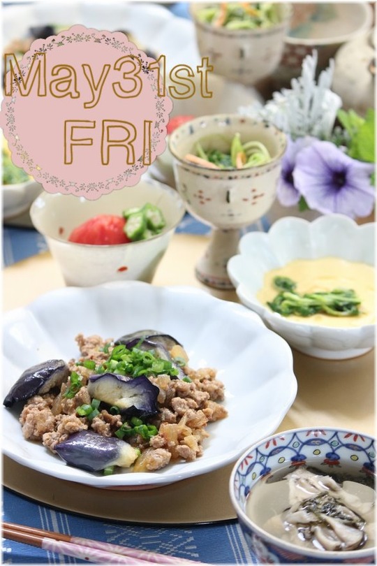5月31日