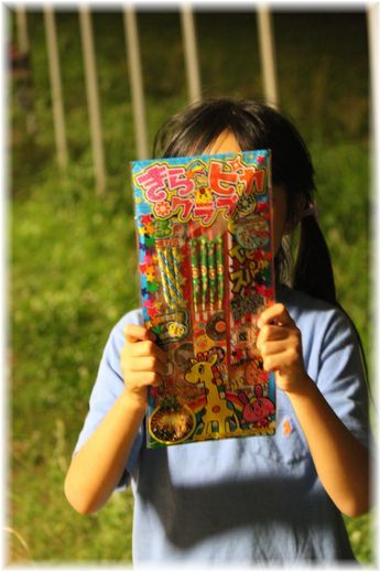 $よめ膳@YOMEカフェ