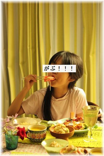 $よめ膳@YOMEカフェ