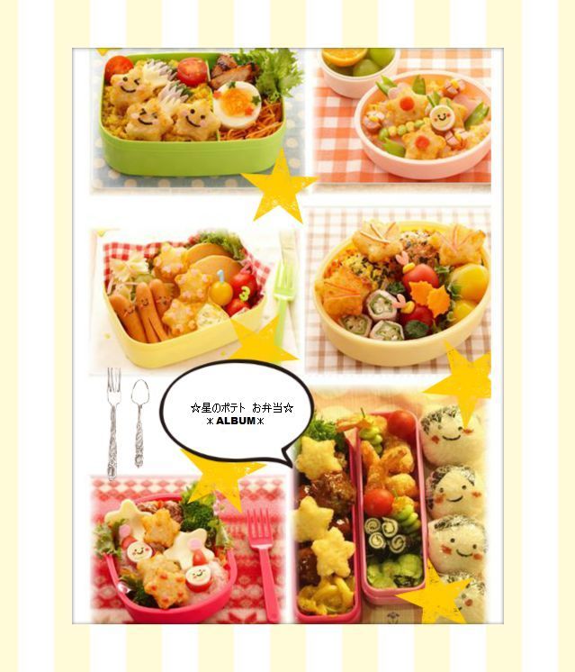 オレアイダ 星のポテト屋さん 180g 193円 詰合せ10kgまで同発送 冷凍食品