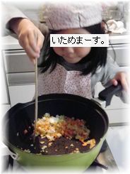 $よめ膳@YOMEカフェ