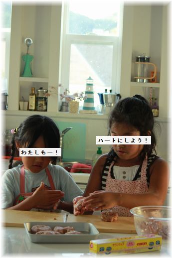 $よめ膳＠YOMEカフェ