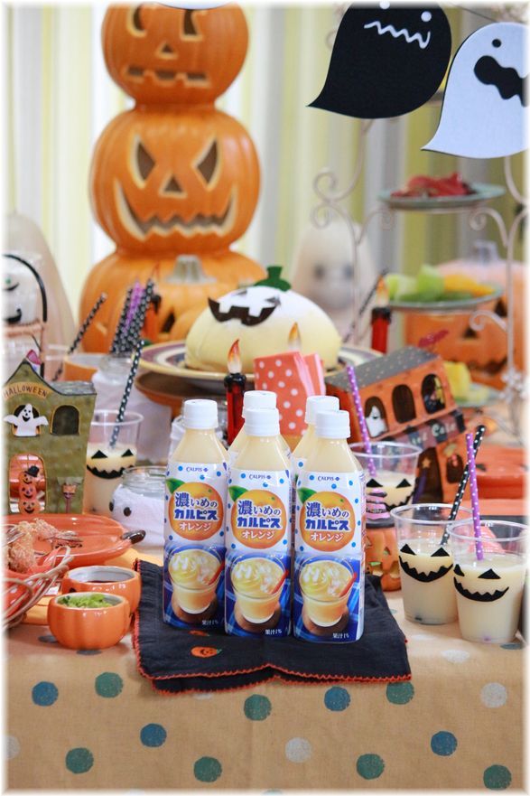 濃いめの「カルピス」オレンジ で きれい色ハロウィン♪