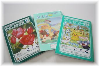 $よめ膳@YOMEカフェ