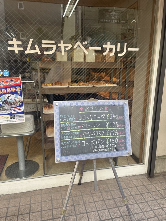 IMG-5470
