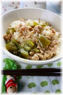 おかかピーマンの炊き込みご飯。