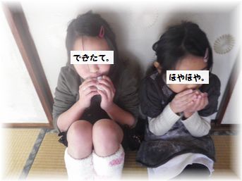 $よめ膳＠YOMEカフェ