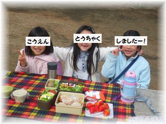 $よめ膳＠YOMEカフェ