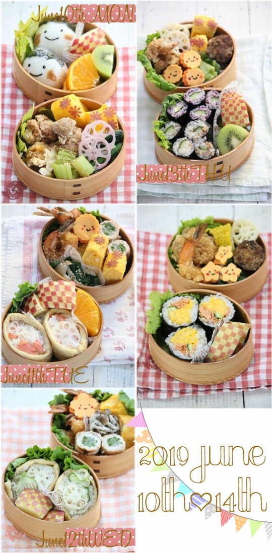 _610お弁当