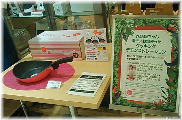 楽チンシリーズイベント ありがとうございました！！