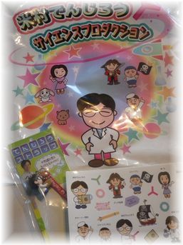 $よめ膳@YOMEカフェ