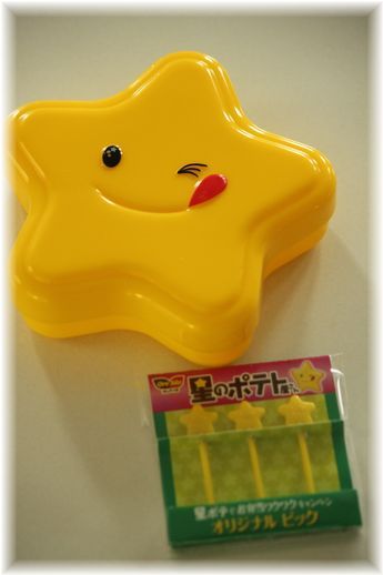 オレアイダ 『星のポテト』 ２つのキャンペーン♪ と 花火大会弁当。