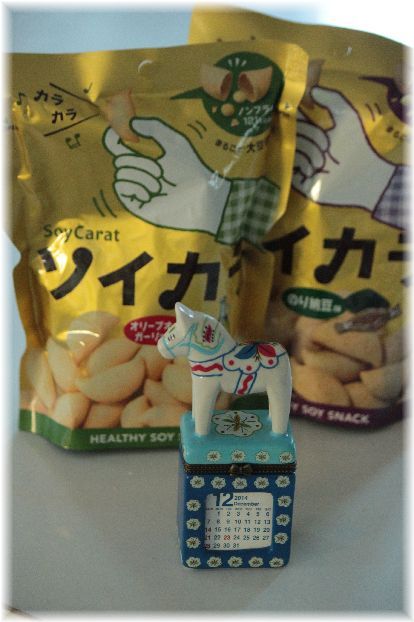 ソイカライフ 年末も頑張り中♪