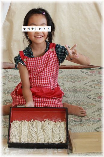 $よめ膳＠YOMEカフェ