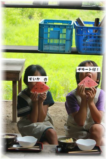 $よめ膳@YOMEカフェ