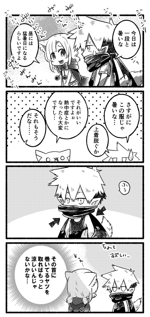 おばけ2008-6