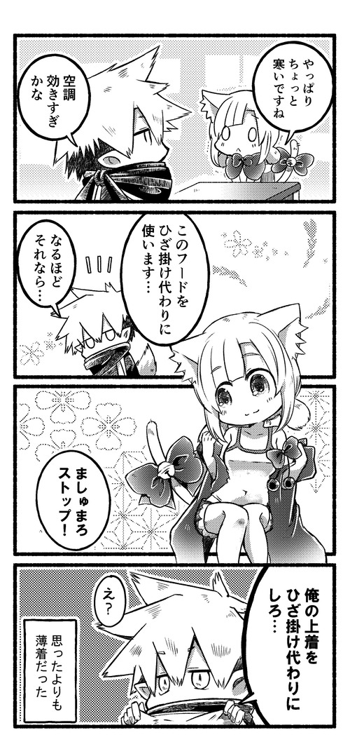 おばけ2008-9