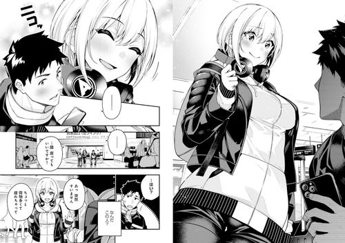 カレとカノジョの選択04